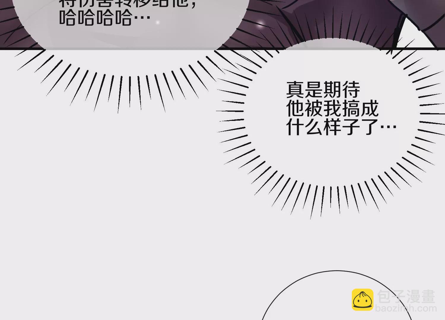 第5话 六欲纳魂大法64