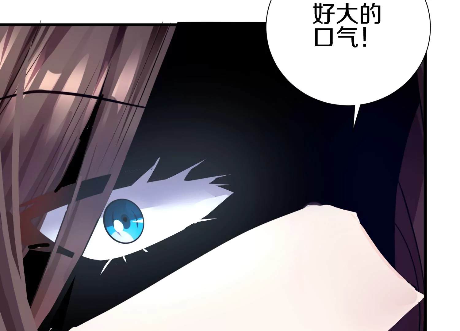 第5话 六欲纳魂大法65
