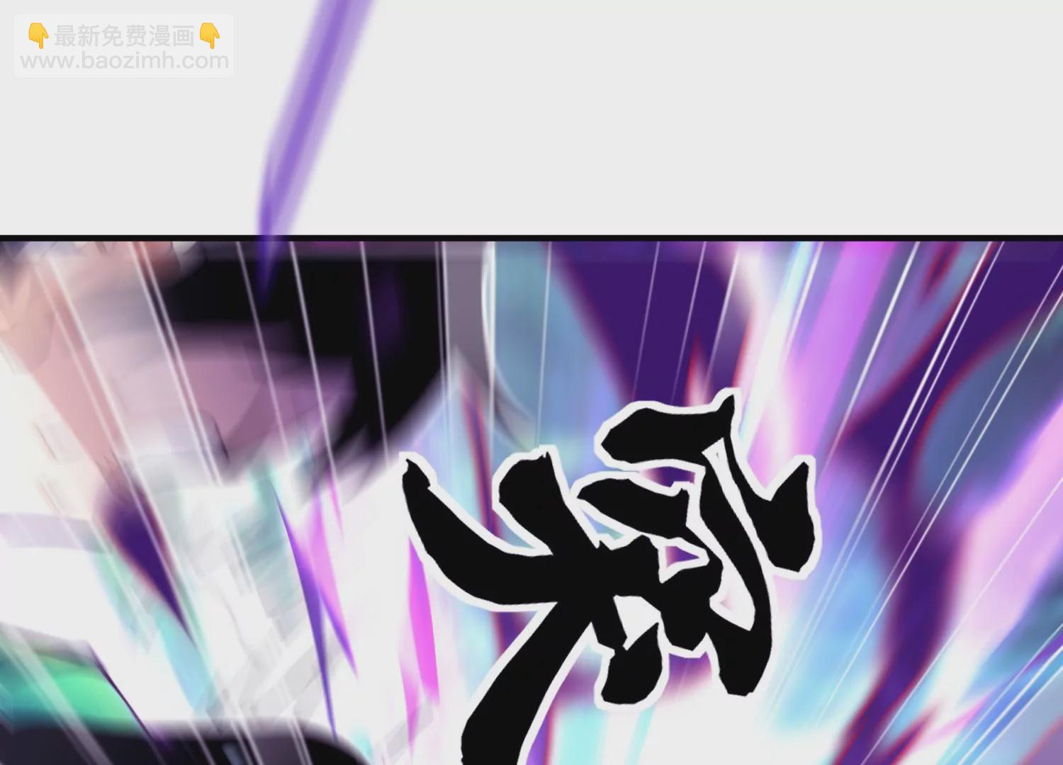 第5话 六欲纳魂大法75
