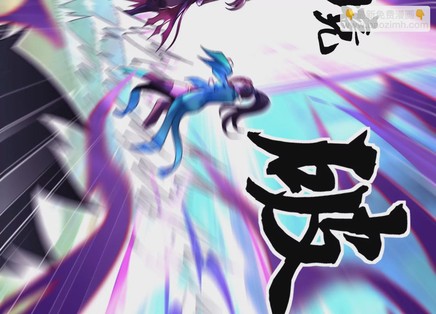 第5话 六欲纳魂大法77