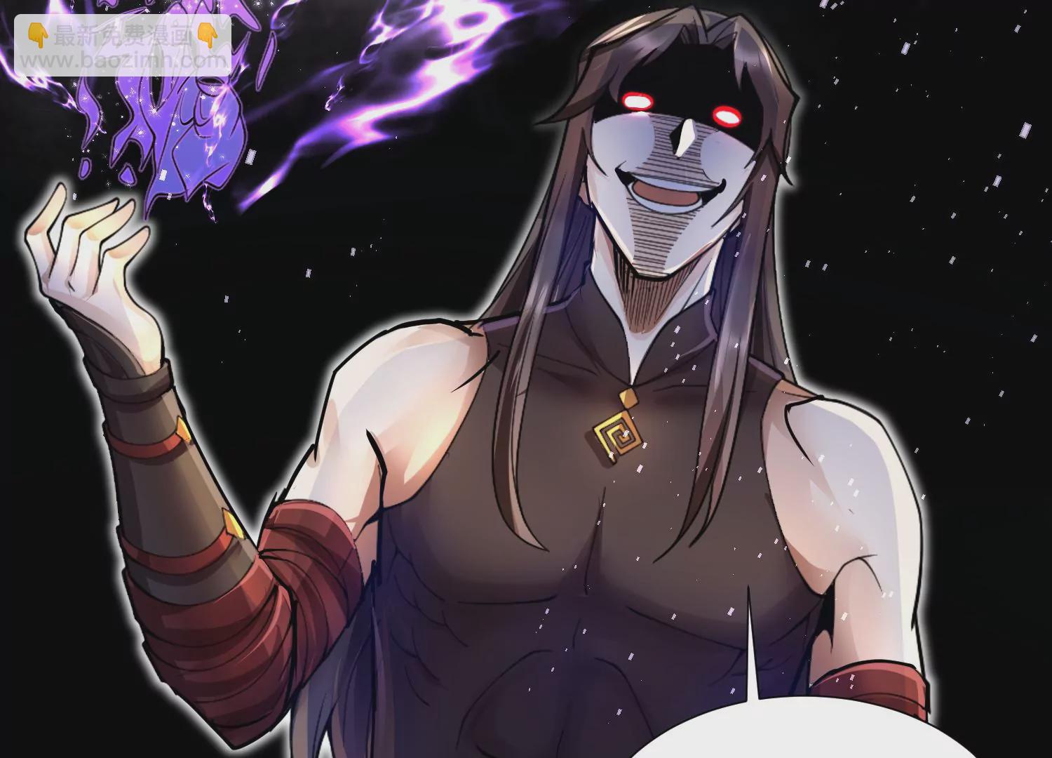 第5话 六欲纳魂大法92