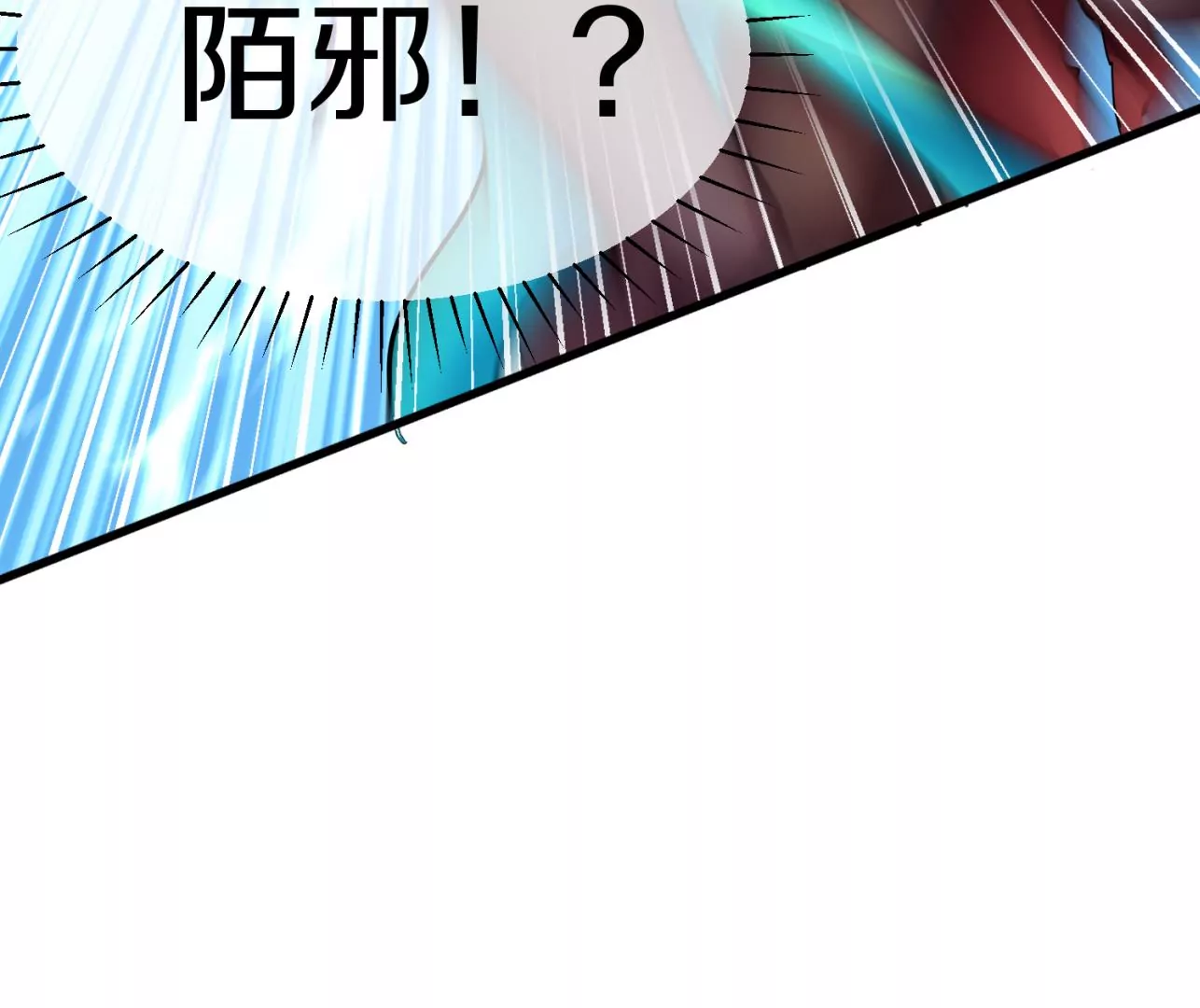 第8话下 炼尸宗的希望106
