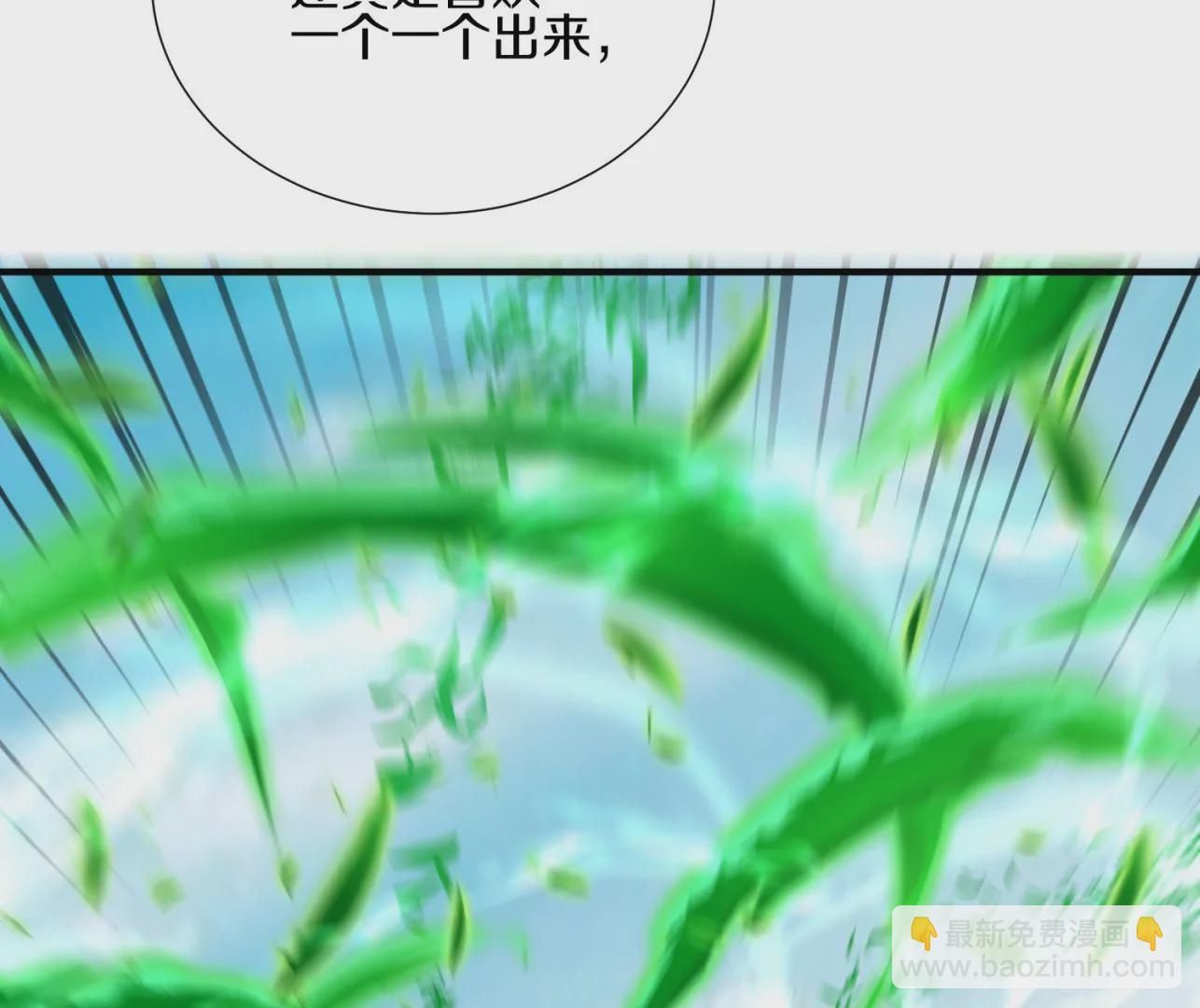 第8话下 炼尸宗的希望23