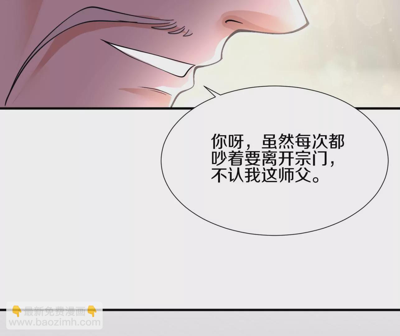 第8话下 炼尸宗的希望28