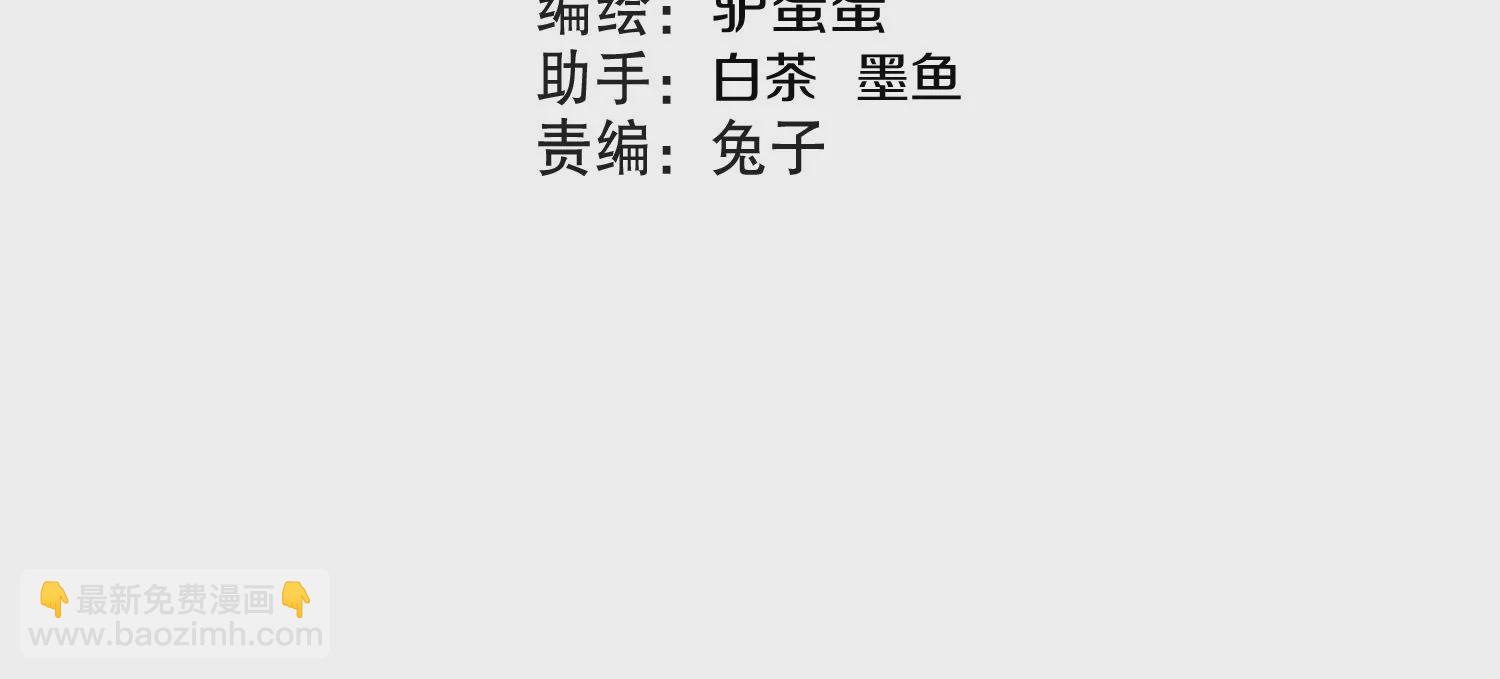 第8话下 炼尸宗的希望3