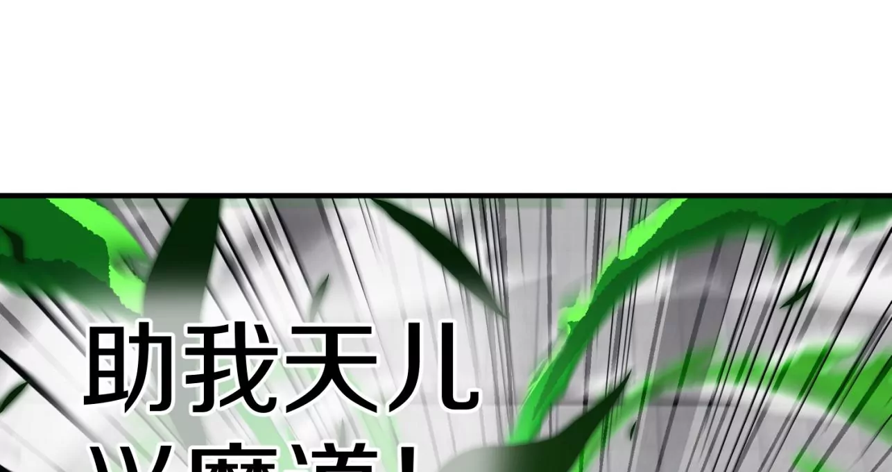 第8话下 炼尸宗的希望43