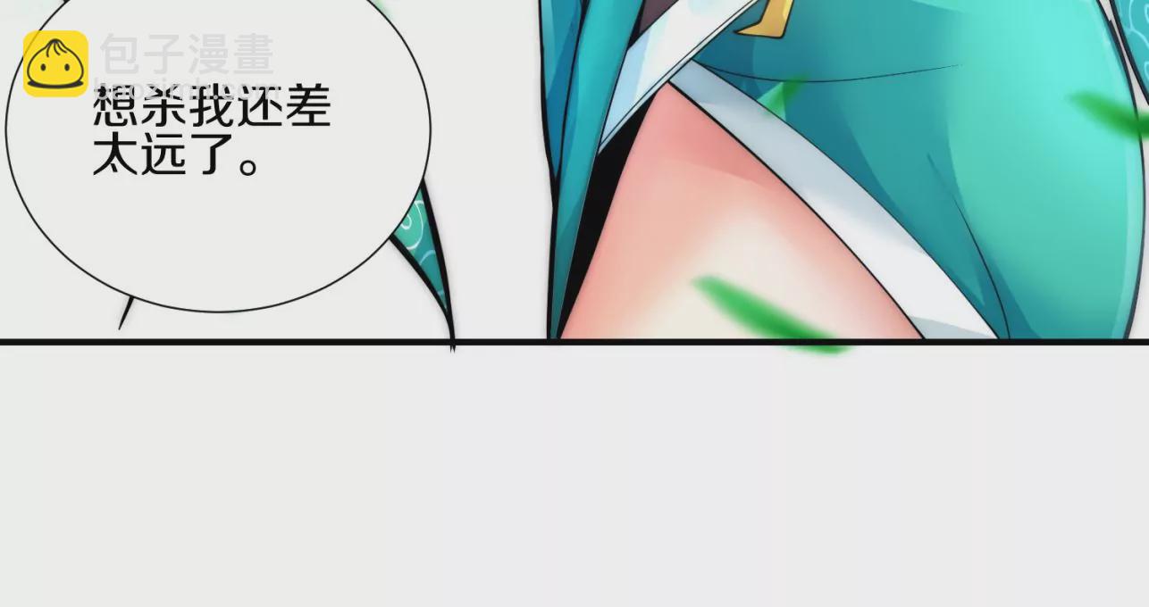 第8话下 炼尸宗的希望73