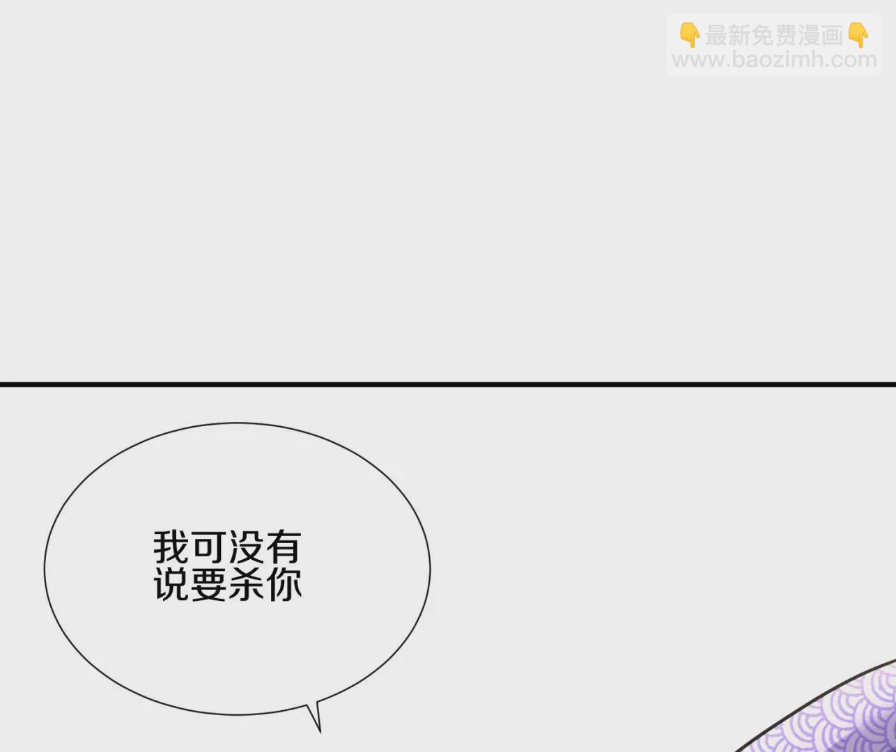 第8话下 炼尸宗的希望75