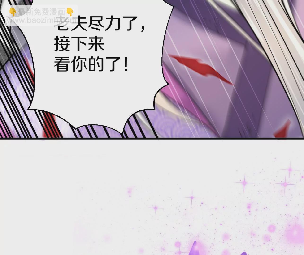 第8话下 炼尸宗的希望86
