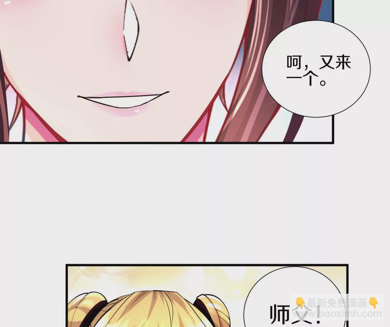 第8话下 炼尸宗的希望9