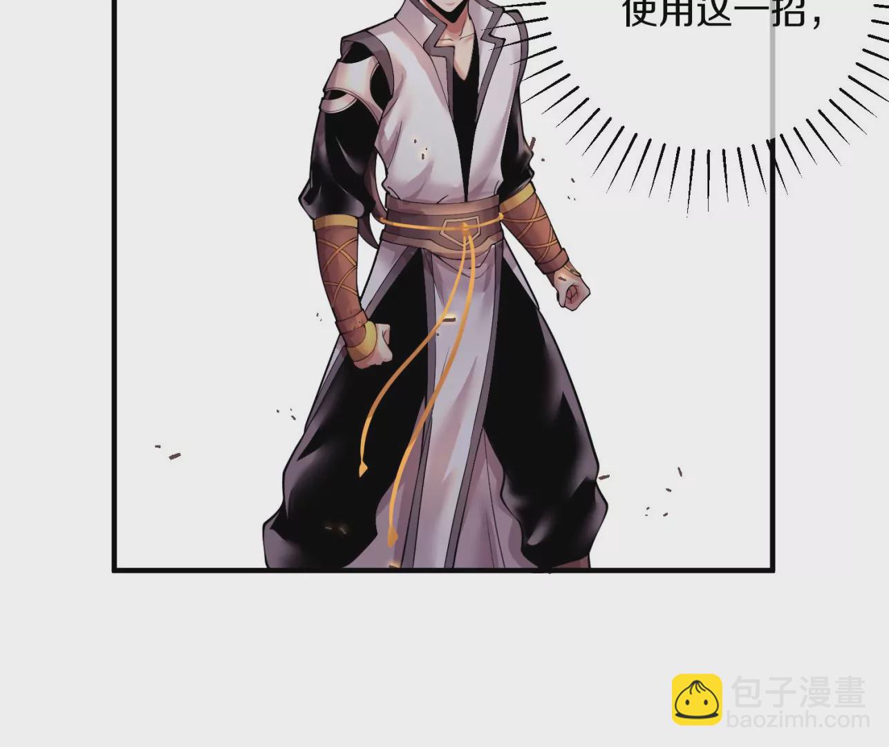 第8话下 炼尸宗的希望96