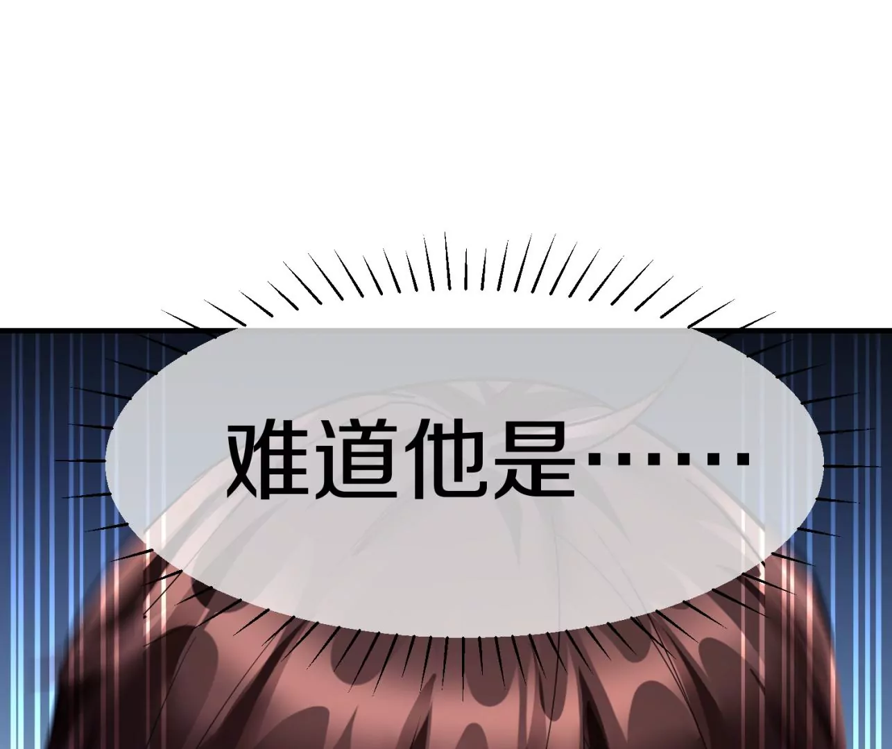 第8话下 炼尸宗的希望97