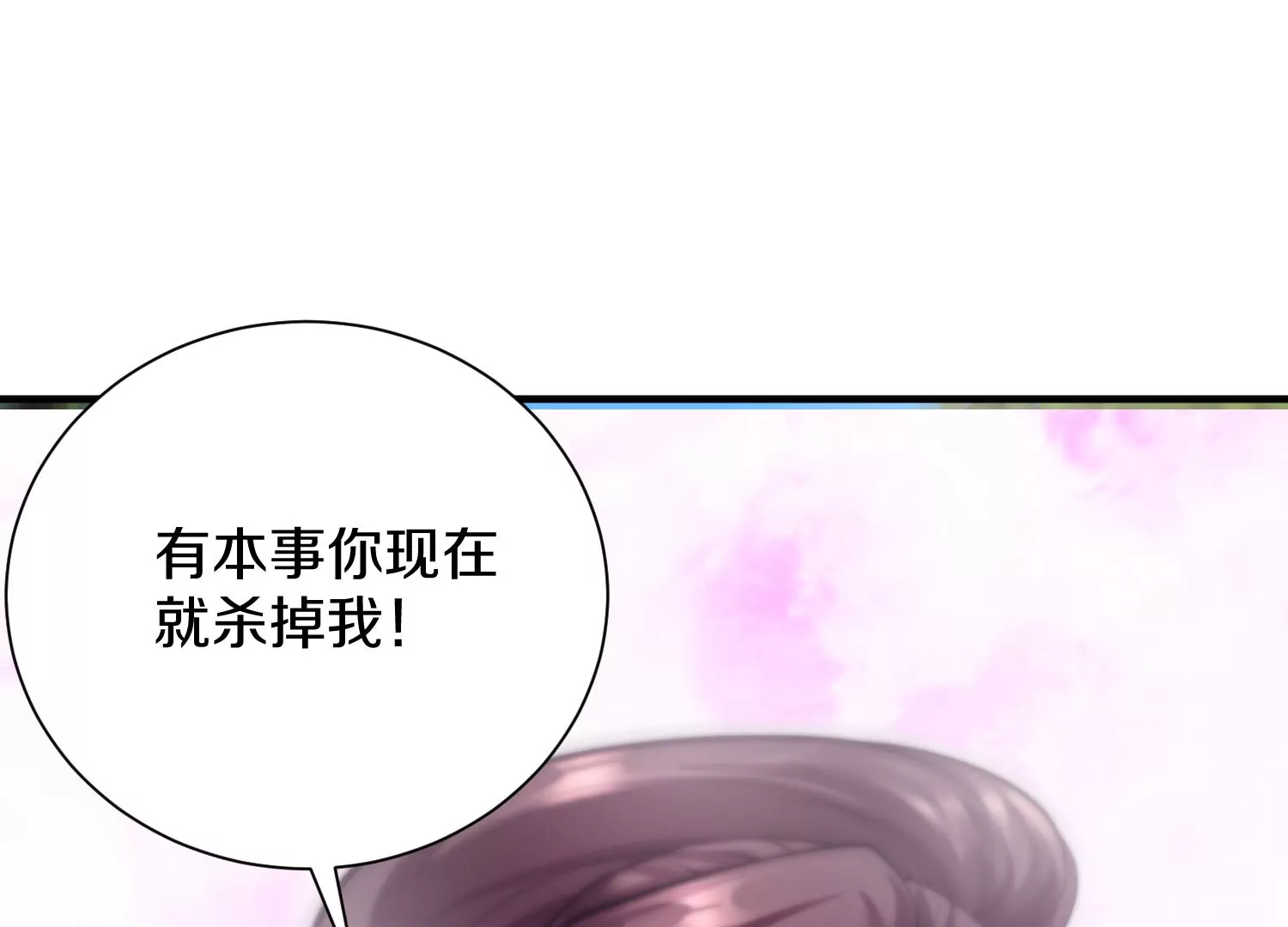 第10话  尸控症100