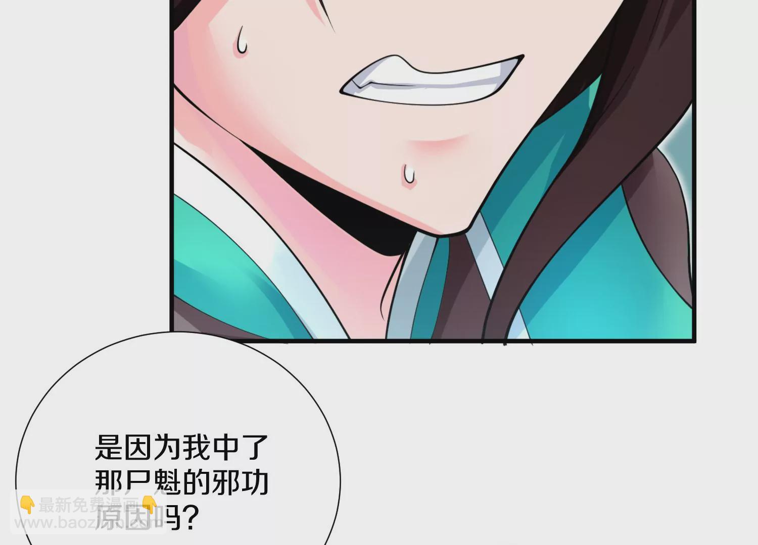 第10话  尸控症11