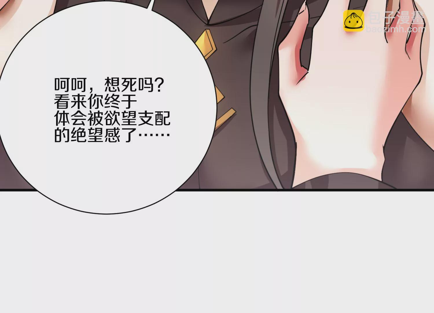第10话  尸控症110