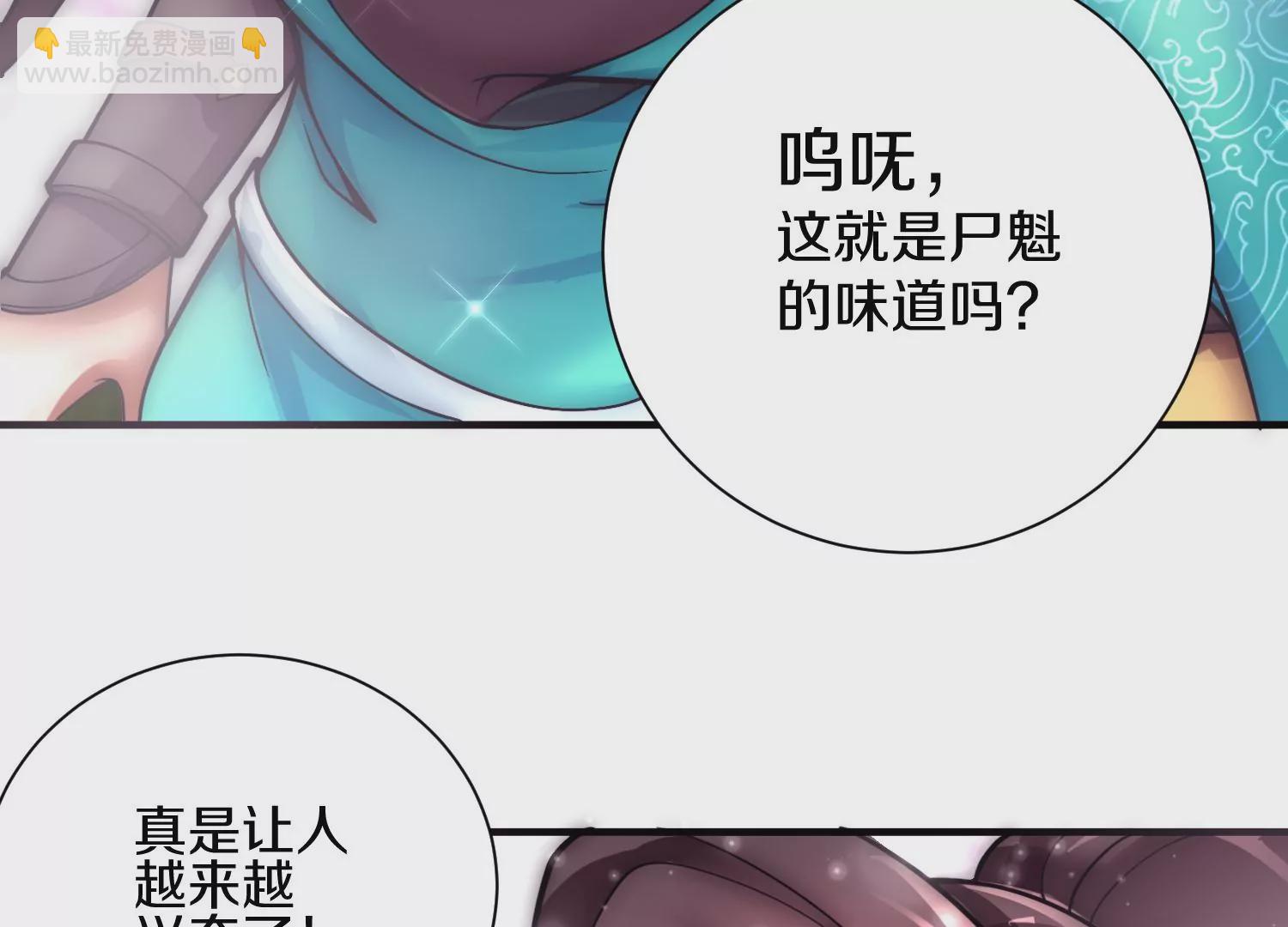 第10话  尸控症117