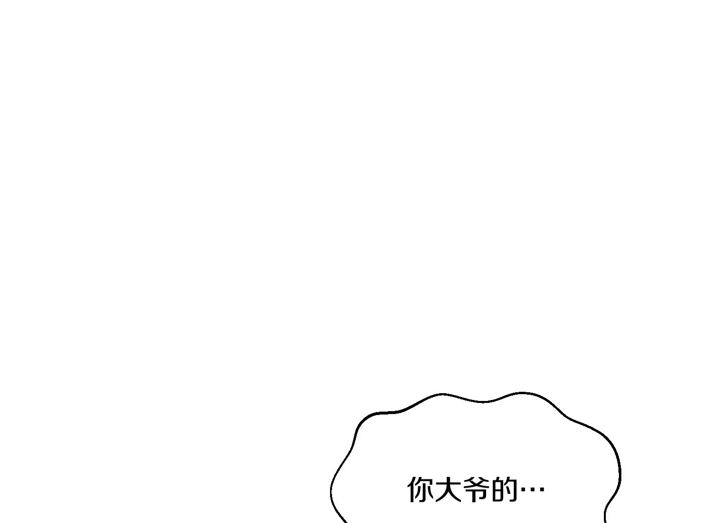 第10话  尸控症125