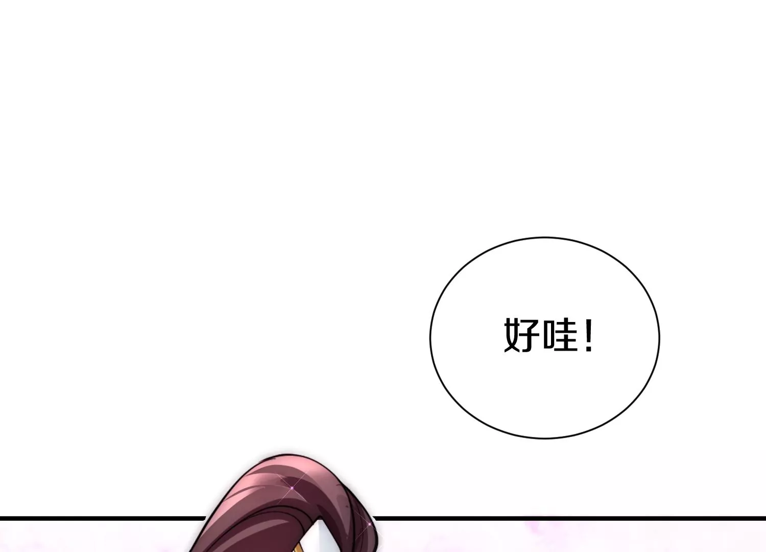 第10话  尸控症129