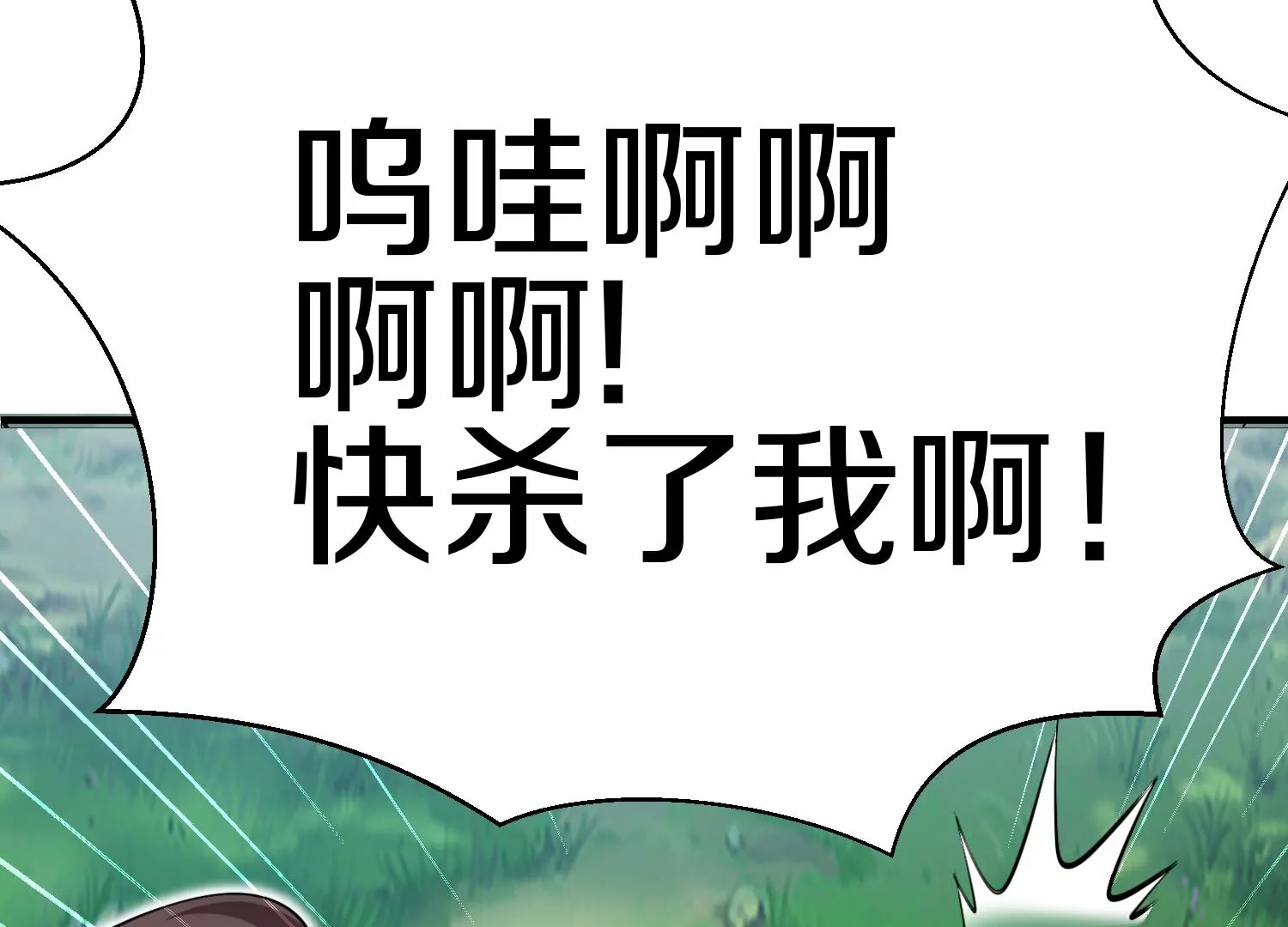 第10话  尸控症137