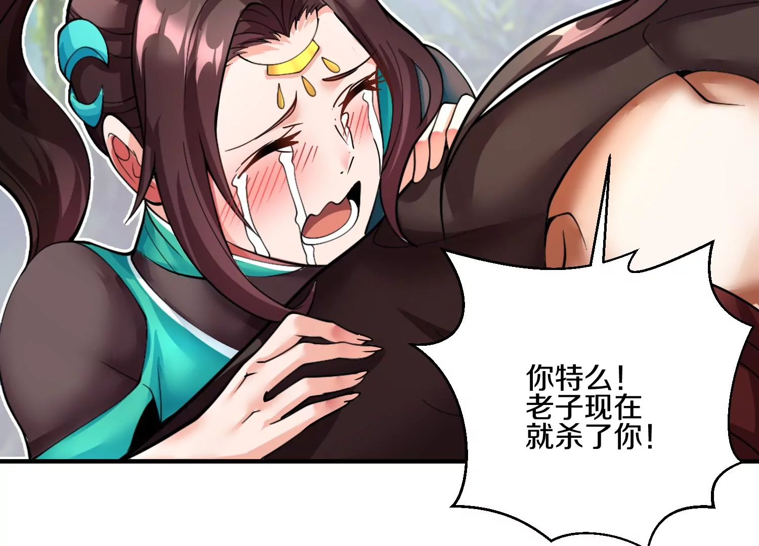 第10话  尸控症142