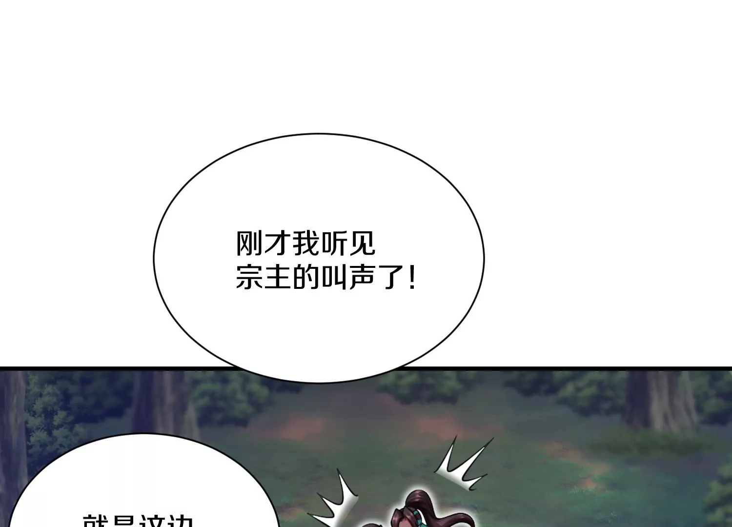第10话  尸控症144