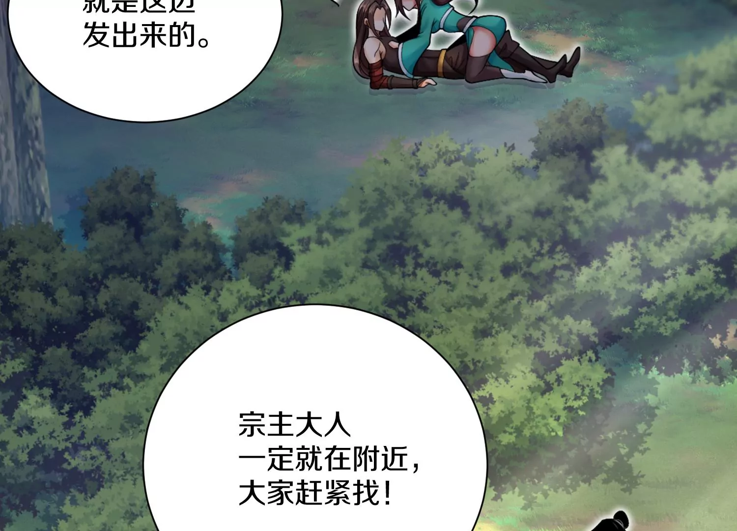 第10话  尸控症145
