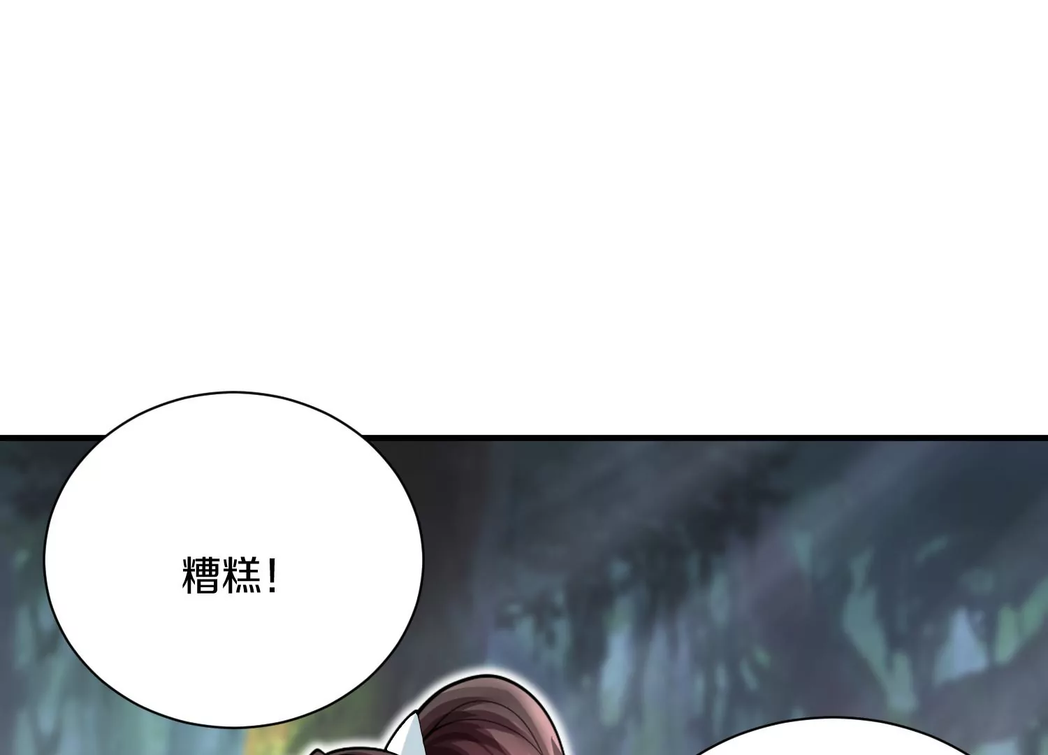 第10话  尸控症147