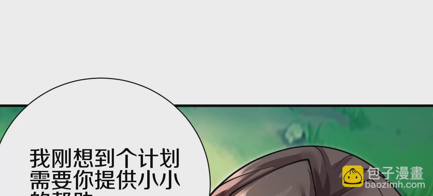 第10话  尸控症155