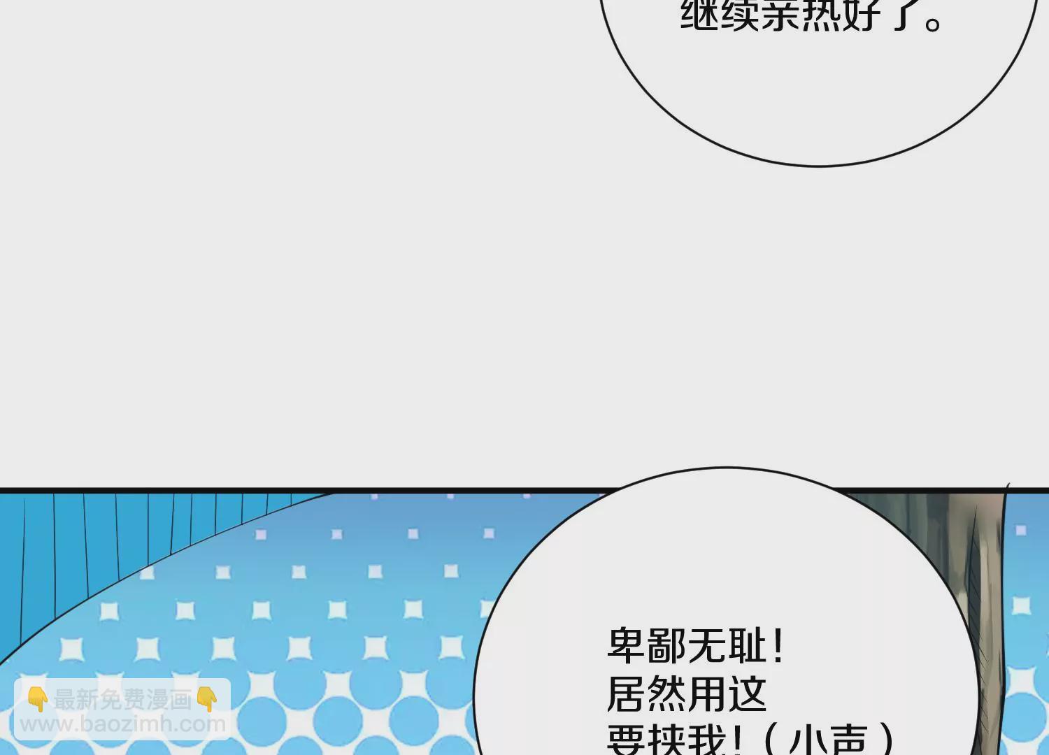 第10话  尸控症162