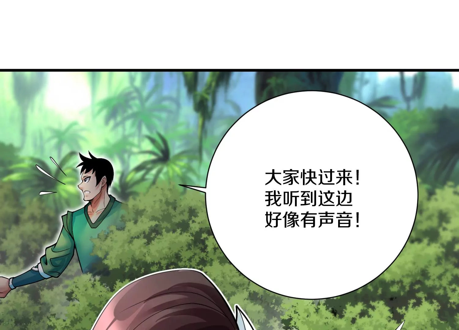 第10话  尸控症165