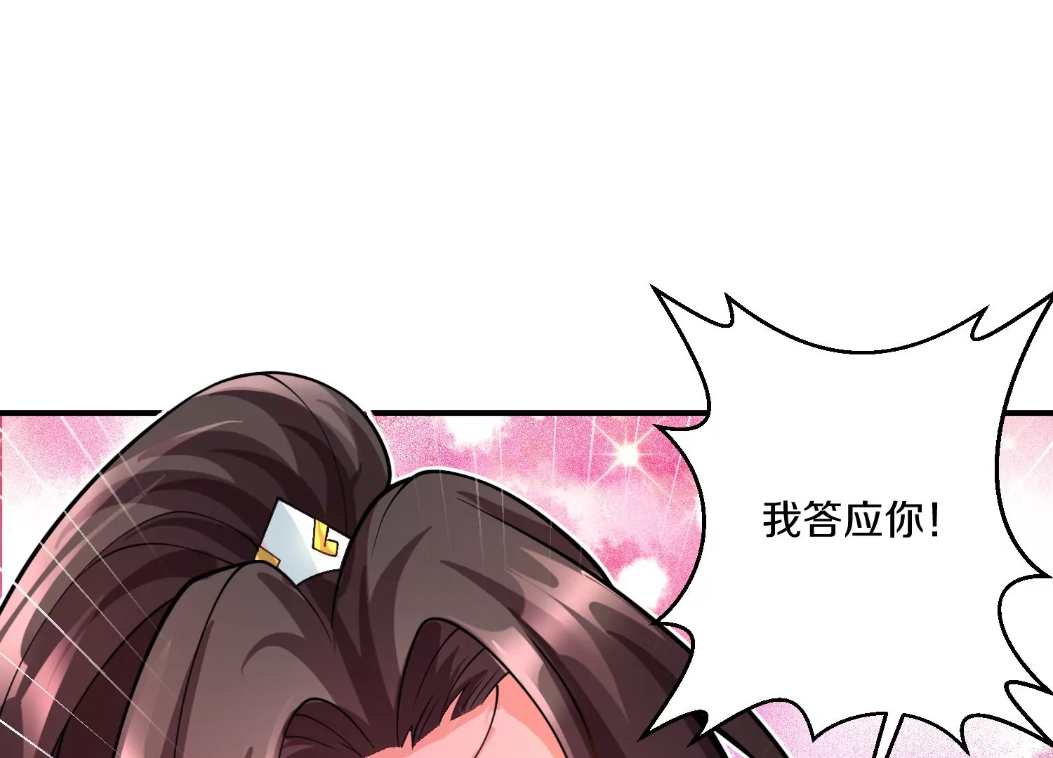 第10话  尸控症168