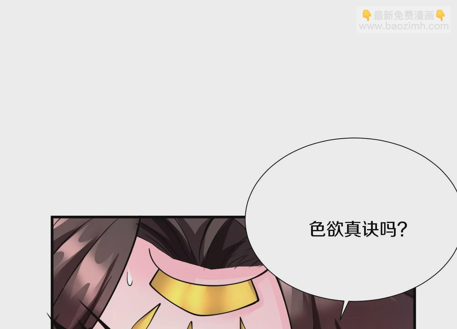 第10话  尸控症17