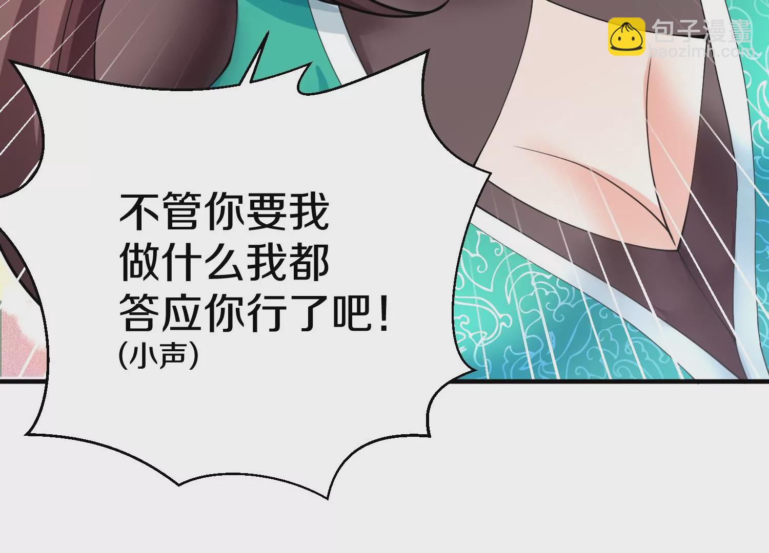 第10话  尸控症170
