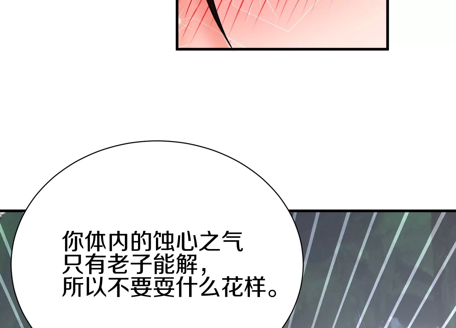 第10话  尸控症174