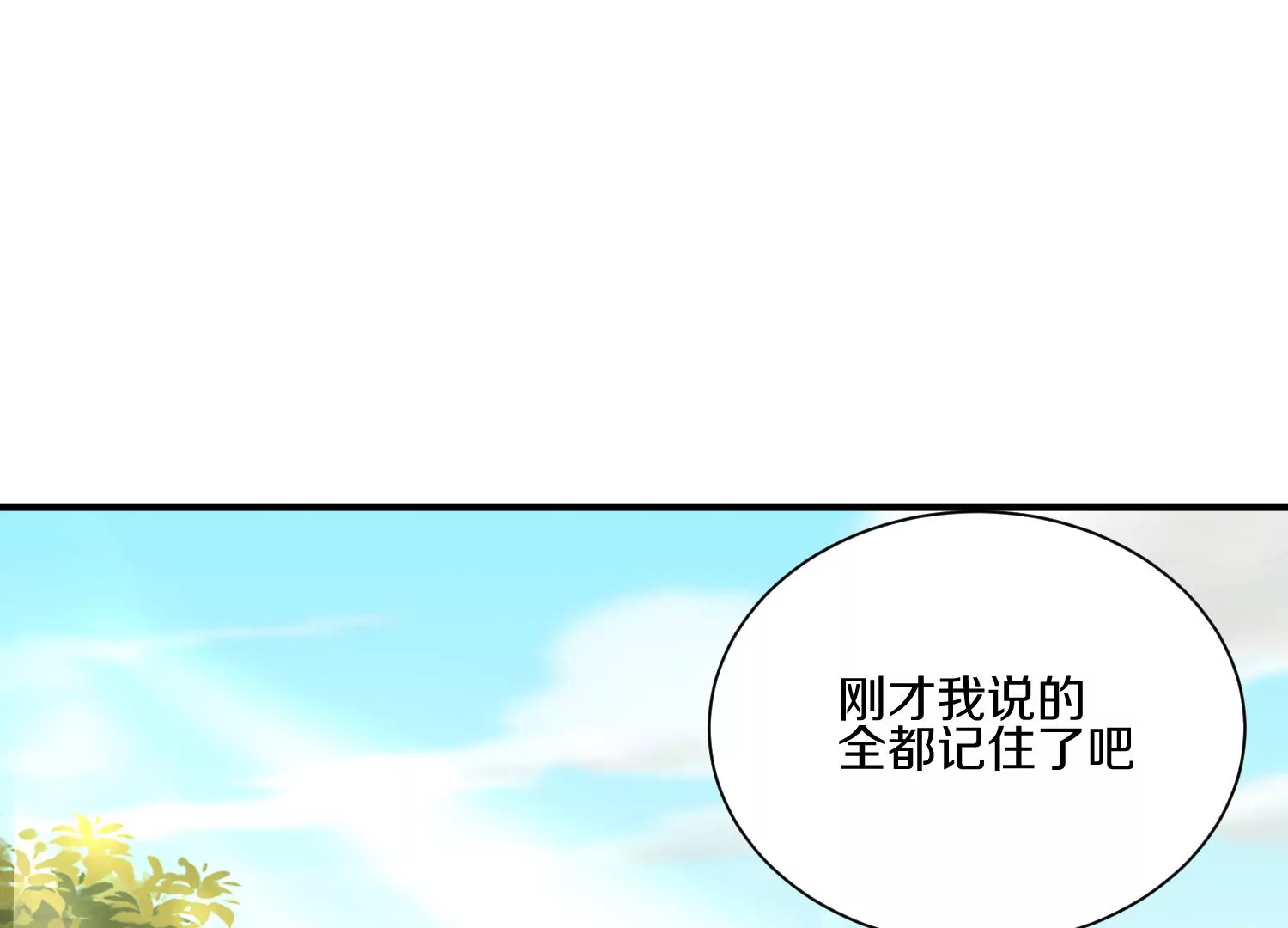 第10话  尸控症183