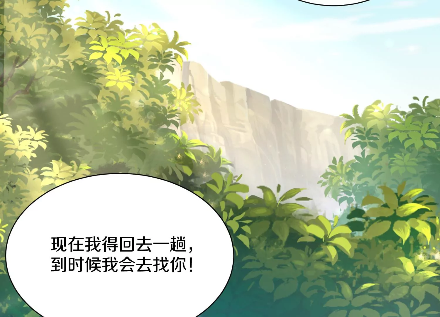 第10话  尸控症184
