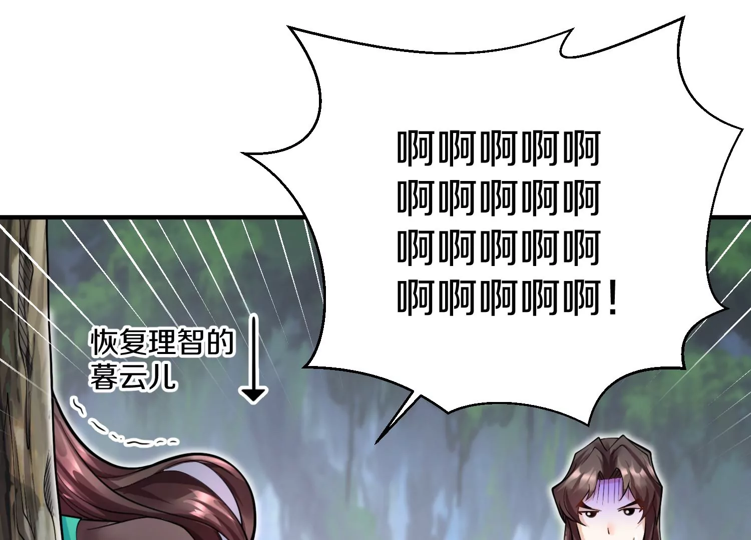 第10话  尸控症190