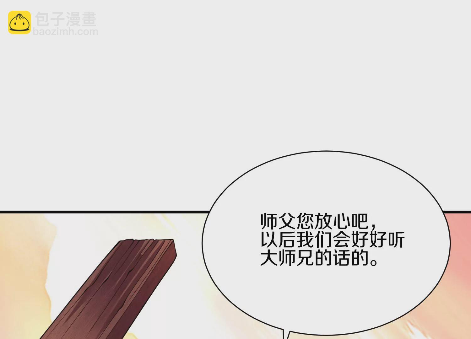 第10话  尸控症202