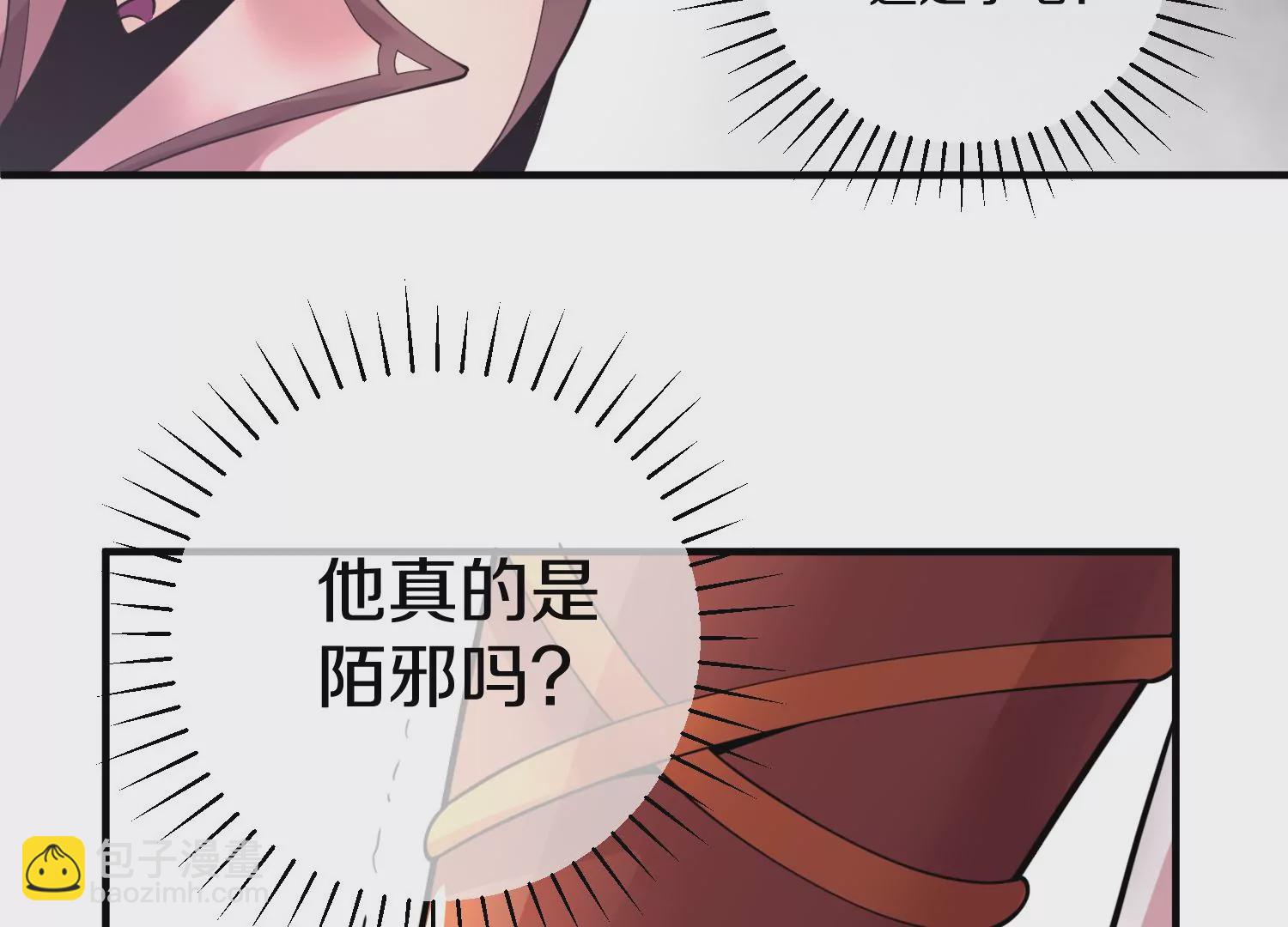 第10话  尸控症207