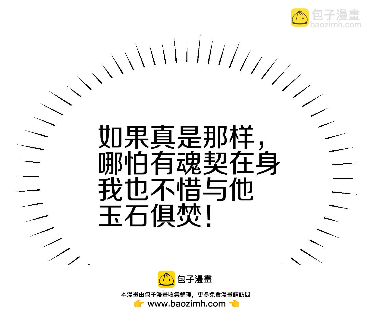 第10话  尸控症211