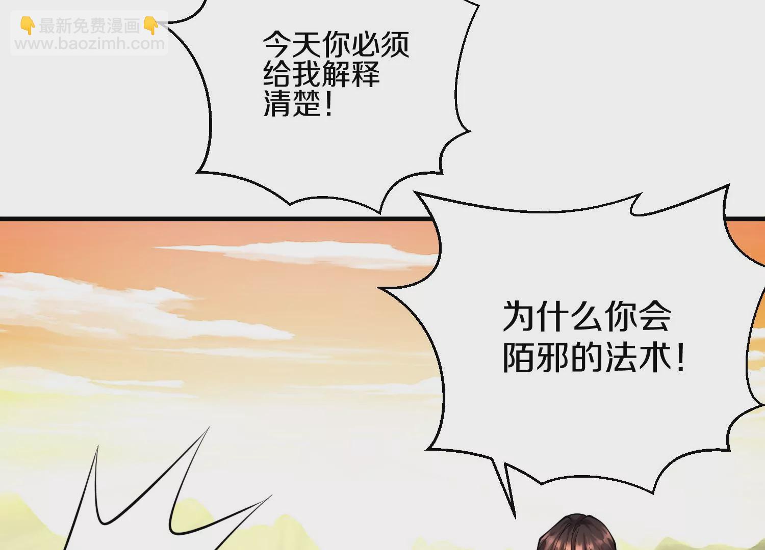 第10话  尸控症224