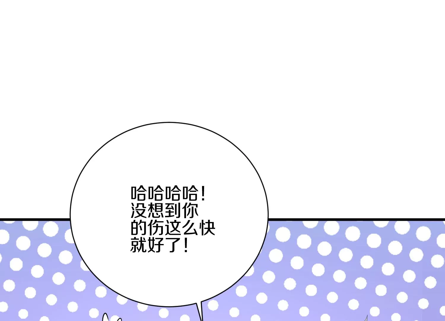 第10话  尸控症227
