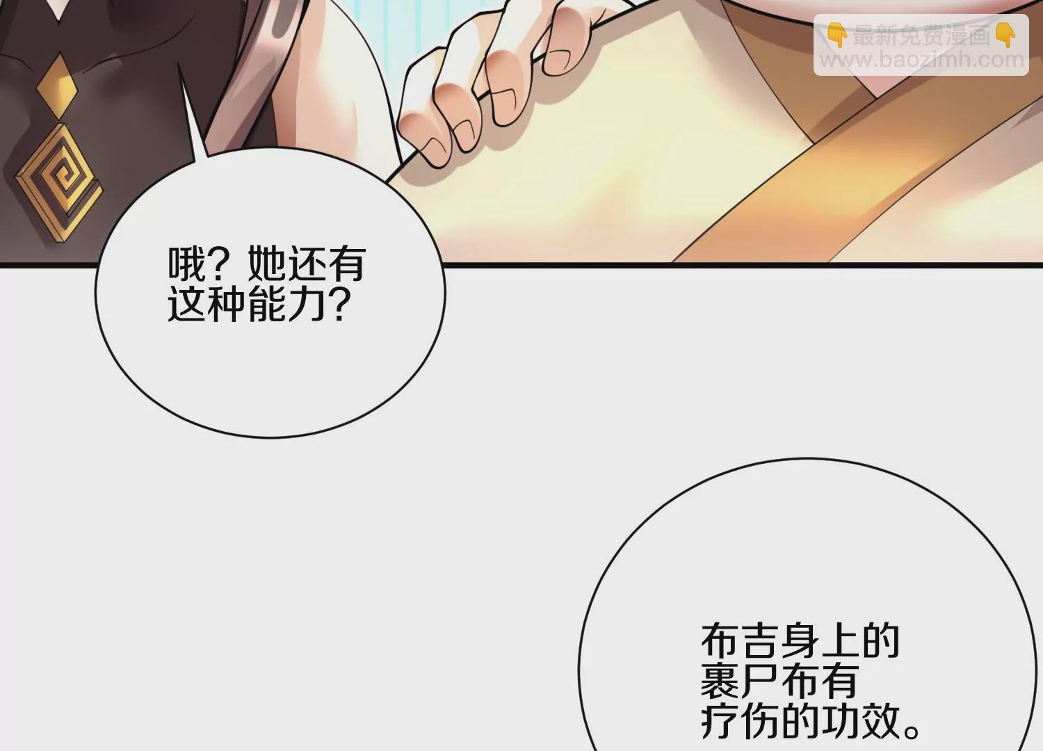 第10话  尸控症232