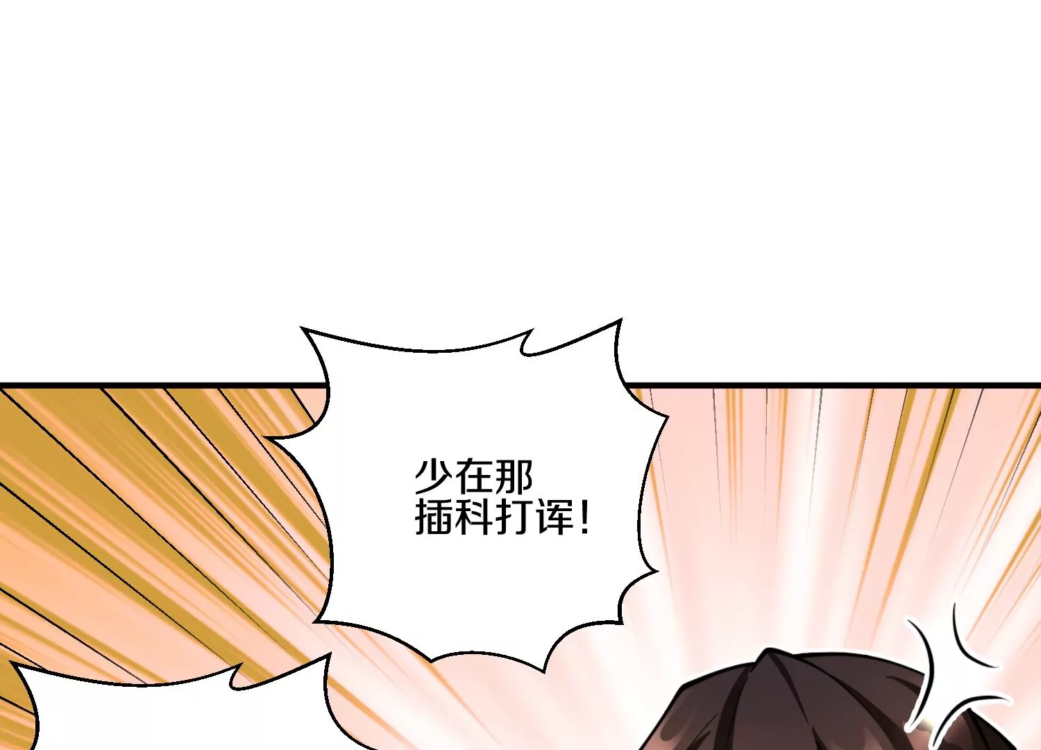 第10话  尸控症237