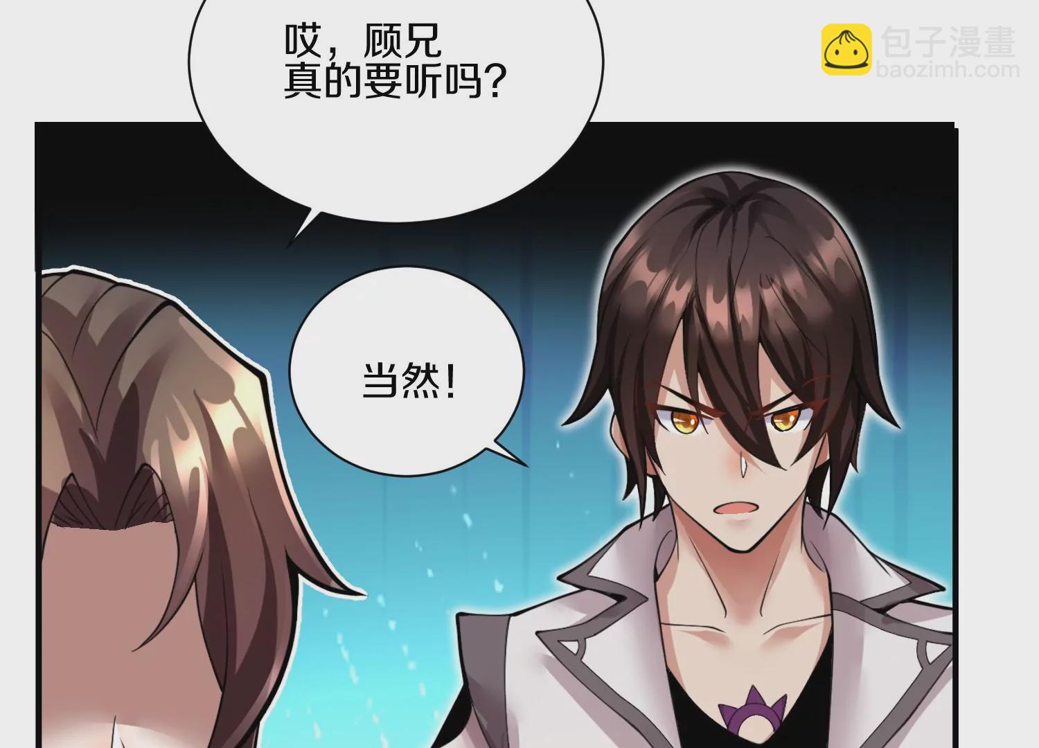 第10话  尸控症240