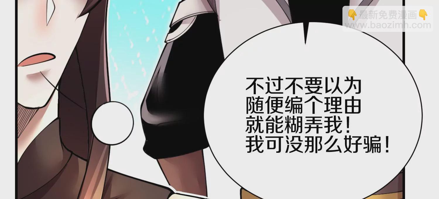 第10话  尸控症241