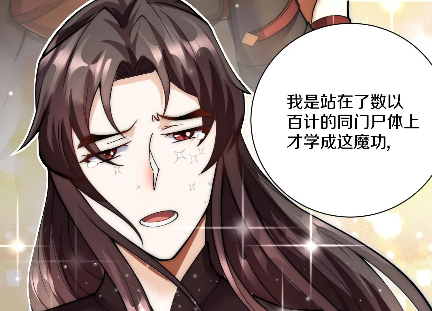 第10话  尸控症252