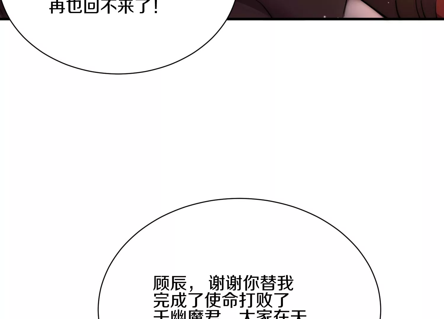 第10话  尸控症254