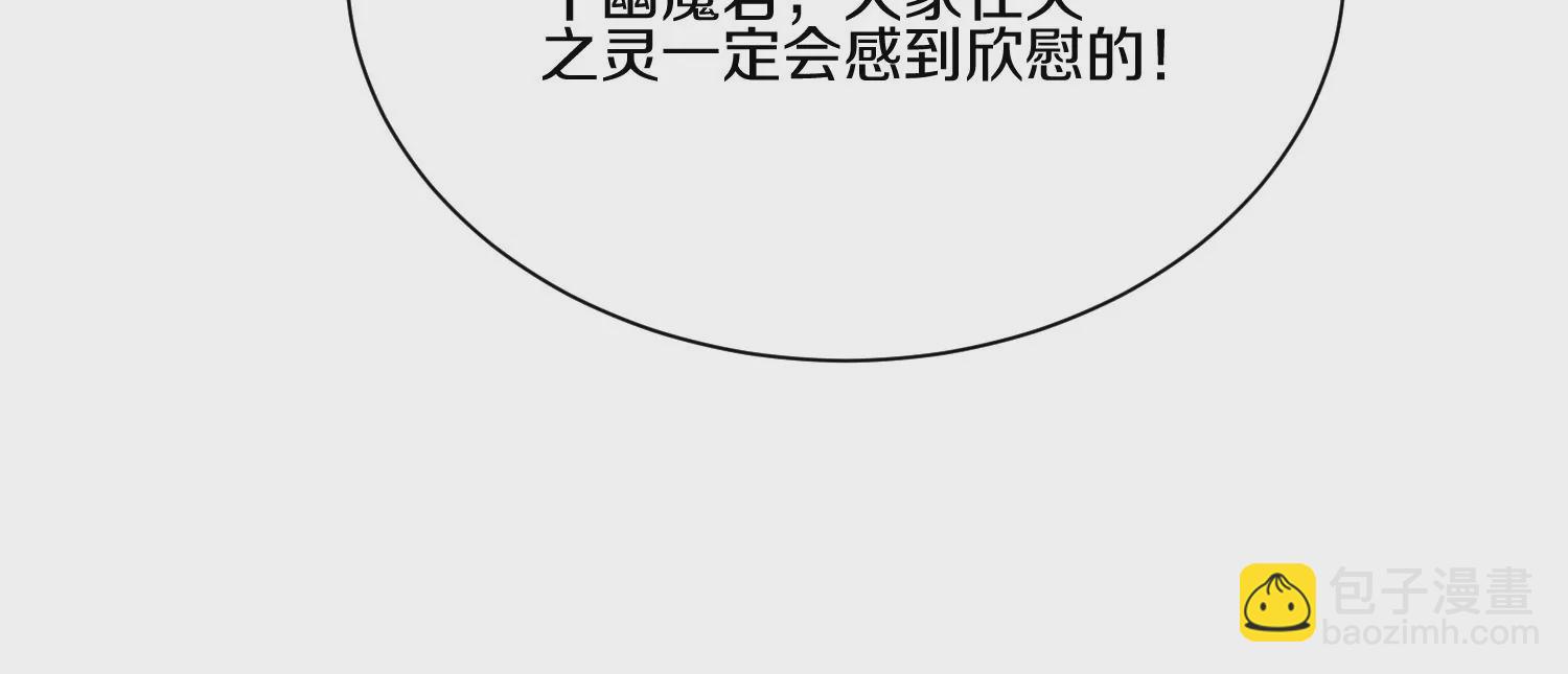 第10话  尸控症255
