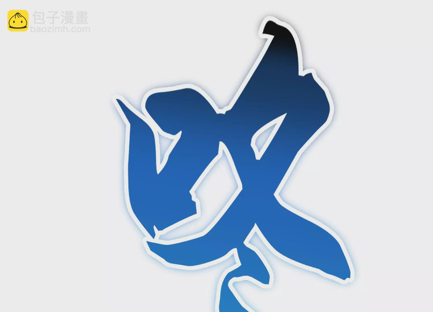 第10话  尸控症26